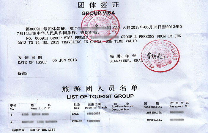 Tibet Group Visa by Explore Tibet